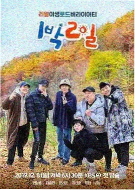 看吧综艺秀 综艺 2026